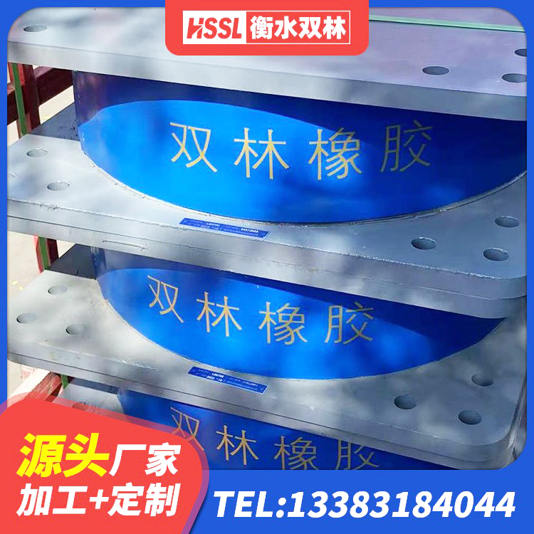 安定区铅芯减震支座源头工厂 安定区钢结构建筑用隔震支座多少钱 安定区LNR400橡胶隔震支座生产厂家 安定区HDR1000高阻尼橡胶隔震支座多少钱 - 第6张