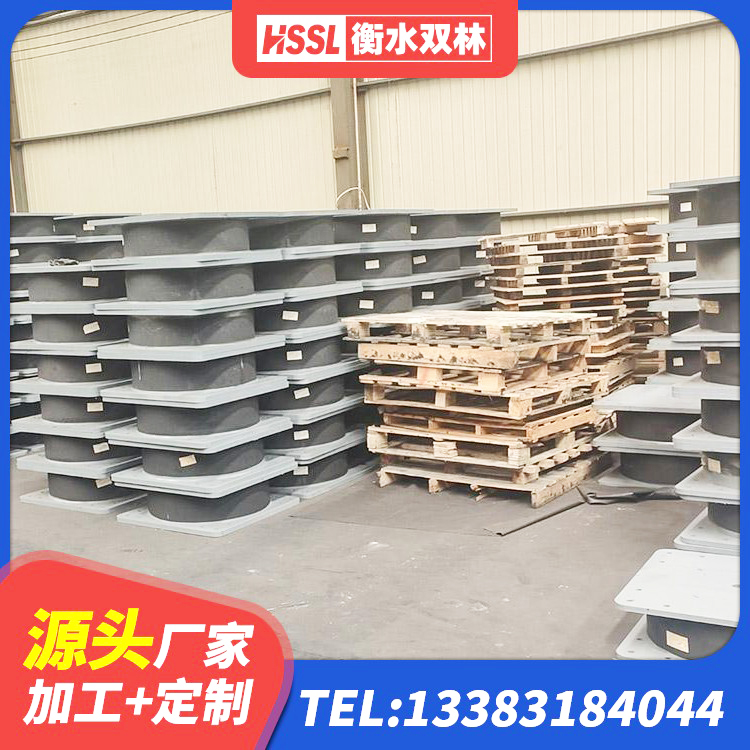 安定区LNR600橡胶隔震支座生产厂家 安定区的橡胶隔震支座 安定区矩形高阻尼隔震支座厂家 安定区橡胶铅芯隔震支座厂家 - 第7张