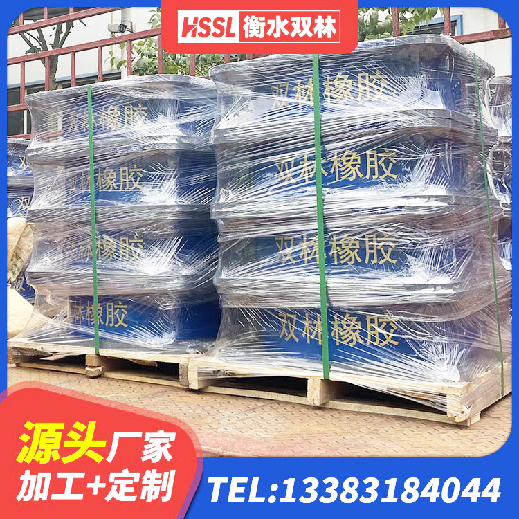 安定区减震隔震支座多少钱 安定区建筑水平力分散隔震支座厂家 安定区LNR1100橡胶隔震支座源头工厂 安定区HDR型高阻尼隔震橡胶支座 - 第7张