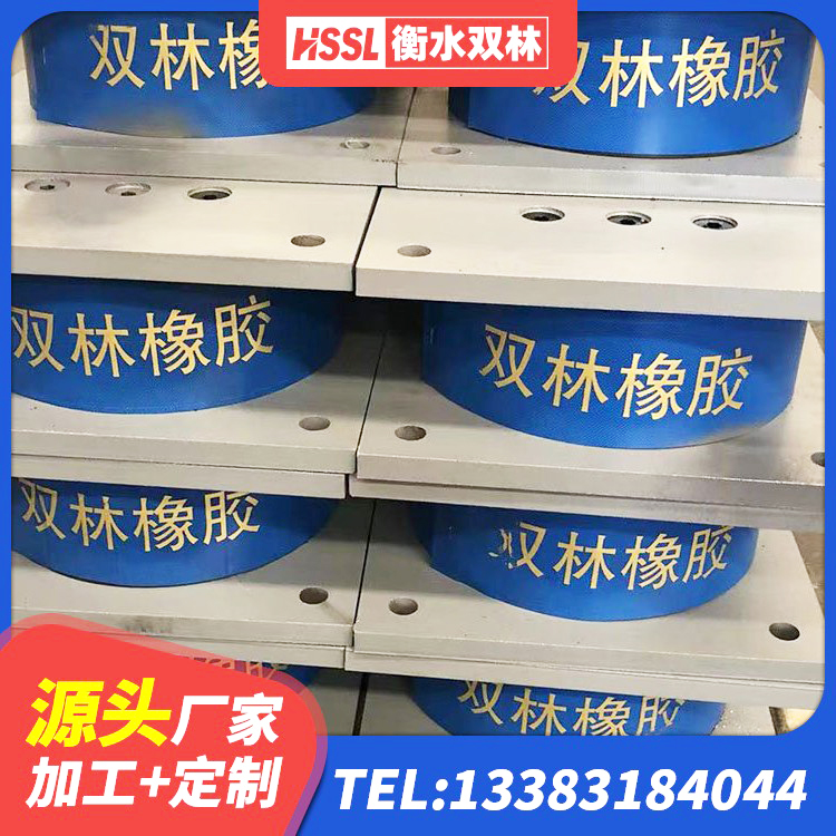 安定区楼房建筑隔震支座厂商生产厂家 安定区建筑铅芯支座什么价格 安定区LNR系列水平分散形橡胶隔震支座生产厂家 安定区建筑橡胶隔震支座供应商 - 第8张