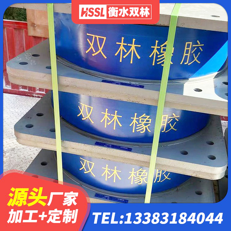 安定区房屋减隔震支座报价 安定区SHDR较高阻尼隔震支座 安定区铅芯支座厂家 安定区J4Q铅芯隔震支座源头工厂 - 第7张