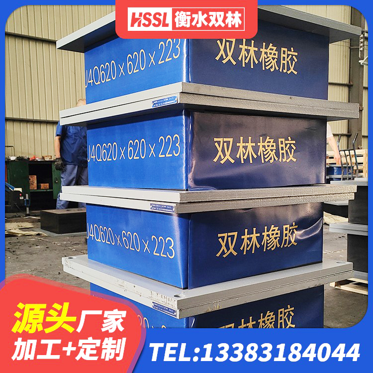安定区隔震支座L800 安定区房建隔震支座厂家 安定区LNR800天然橡胶隔震支座什么价格 安定区建筑抗震隔震支座工厂厂家 - 第2张