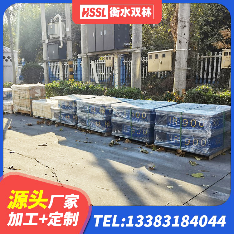 安定区房屋减隔震支座报价 安定区SHDR较高阻尼隔震支座 安定区铅芯支座厂家 安定区J4Q铅芯隔震支座源头工厂 - 第6张