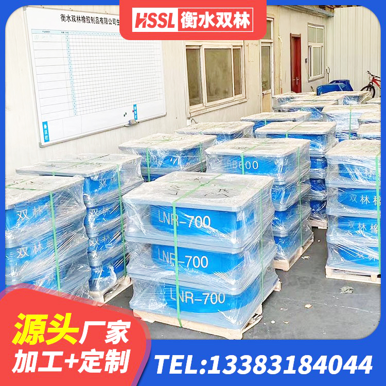 安定区LRB300铅芯支座 安定区LRB1500铅芯隔震支座源头工厂 安定区LNR1300支座厂家 安定区LRB1500橡胶隔震支座厂家电话 - 第6张