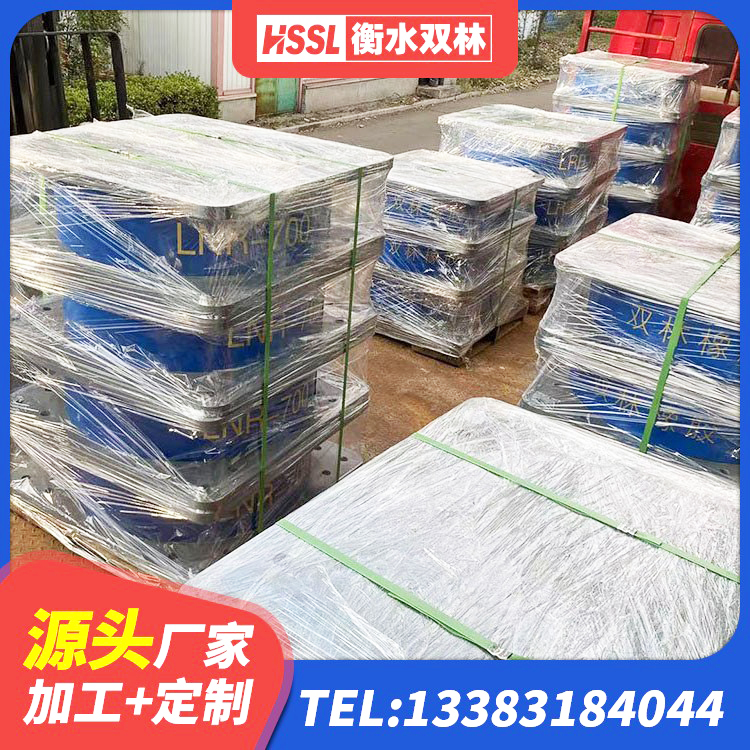 安定区建筑减震支座厂家电话 安定区建筑铅芯橡胶抗震支座厂家 安定区LNR1400天然橡胶隔震支座生产厂家 安定区LNR型橡胶隔震支座 - 第6张