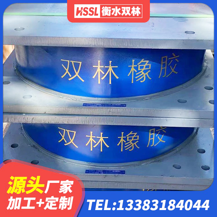 安定区LRB隔震支座1000(II型) 安定区建筑减隔震支座厂商源头工厂 安定区天然胶隔震支座源头工厂 安定区减震隔震支座生产厂家 - 第3张