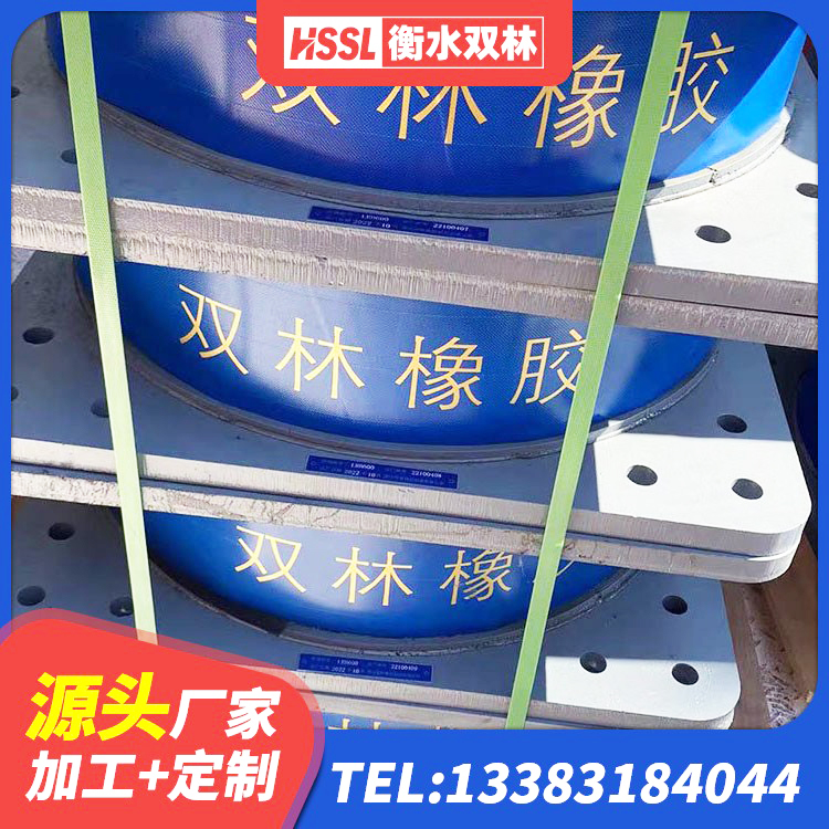 安定区建筑铅芯防震支座装置源头工厂 安定区LRB1400隔震支座多少钱 安定区HDR1100高阻尼橡胶隔震支座源头工厂 安定区LRB300橡胶隔震支座多少钱 - 第2张
