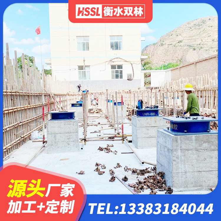安定区高阻尼高阻尼隔震支座厂家 安定区橡胶隔震支座厂 安定区叠层隔震支座厂家 安定区铅芯防震支座商家生产厂家 - 第1张