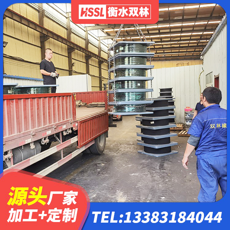 安定区LRB700抗震支座生产厂家 安定区铅芯隔震支座(LRB) 安定区建筑橡胶隔震支座厂家 安定区LNR隔震支座D420多少钱 - 第7张