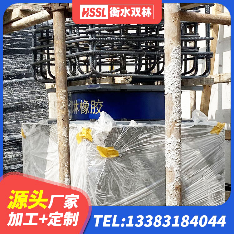 安定区天然橡胶隔震支座LNR900厂家 安定区LNR1000天然隔震支座厂家电话 安定区LNR橡胶隔震支座什么价格 安定区LNR1000橡胶隔震支座 - 第2张