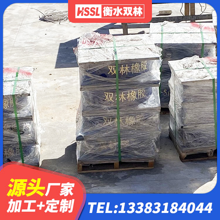 安定区减震隔震支座多少钱 安定区建筑水平力分散隔震支座厂家 安定区LNR1100橡胶隔震支座源头工厂 安定区HDR型高阻尼隔震橡胶支座 - 第6张