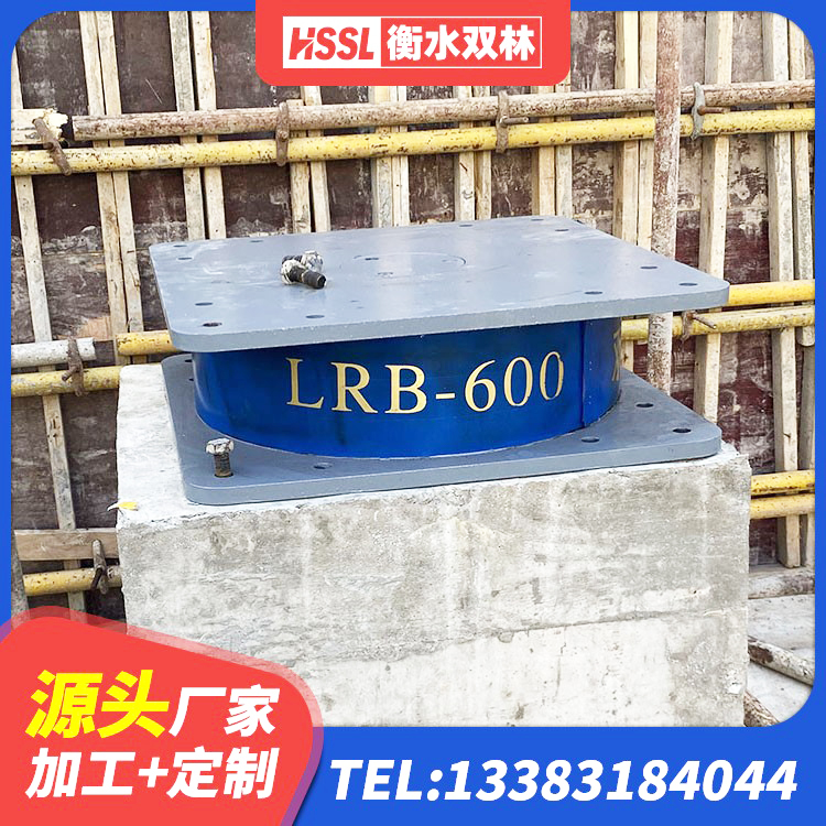 安定区HDR1300橡胶支座 安定区隔震支座LNRP厂家 安定区LRB400型支座厂家 安定区建筑抗震支座定制厂家 - 第4张