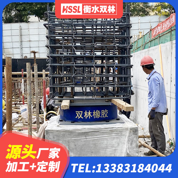 安定区建筑隔震减震橡胶隔震支座生产厂家 安定区隔震支座LNR(H)-470*470*164源头工厂 安定区房屋隔震支座价格 安定区LRB隔震支座600生产厂家 - 第2张