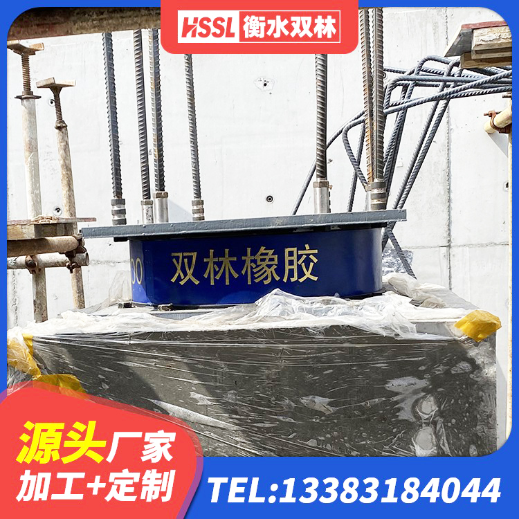 安定区建筑矩形高阻尼橡胶隔震支座 安定区LNR1500天然橡胶隔震支座厂家 安定区建筑隔震支座哪里好 安定区HDR1200高阻尼橡胶支座多少钱 - 第7张