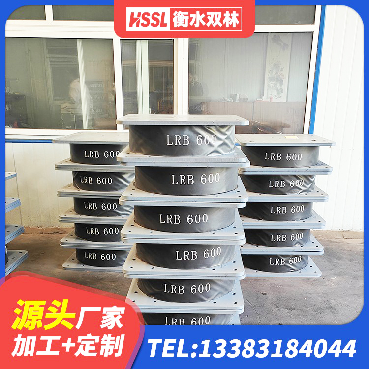 安定区LNR600橡胶隔震支座生产厂家 安定区的橡胶隔震支座 安定区矩形高阻尼隔震支座厂家 安定区橡胶铅芯隔震支座厂家 - 第5张
