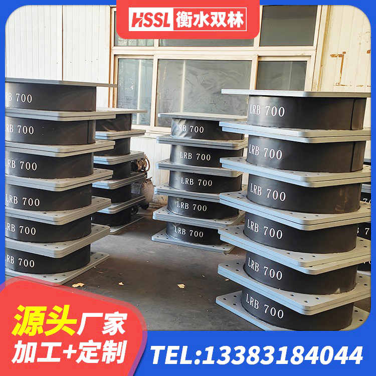 安定区LRB500橡胶隔震支座什么价格 安定区建筑隔震支座LNR800 安定区建筑高阻尼建筑隔震支座厂家 安定区隔震支座LRB650-Ⅱ生产厂家 - 第4张