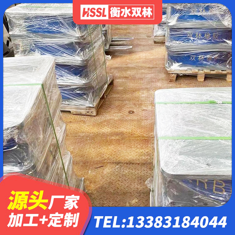 安定区水平力分散型隔震支座什么价格 安定区LNR1500天然橡胶隔震支座什么价格 安定区防震橡胶支座多少钱 安定区减隔震支座生产生产厂家 - 第7张