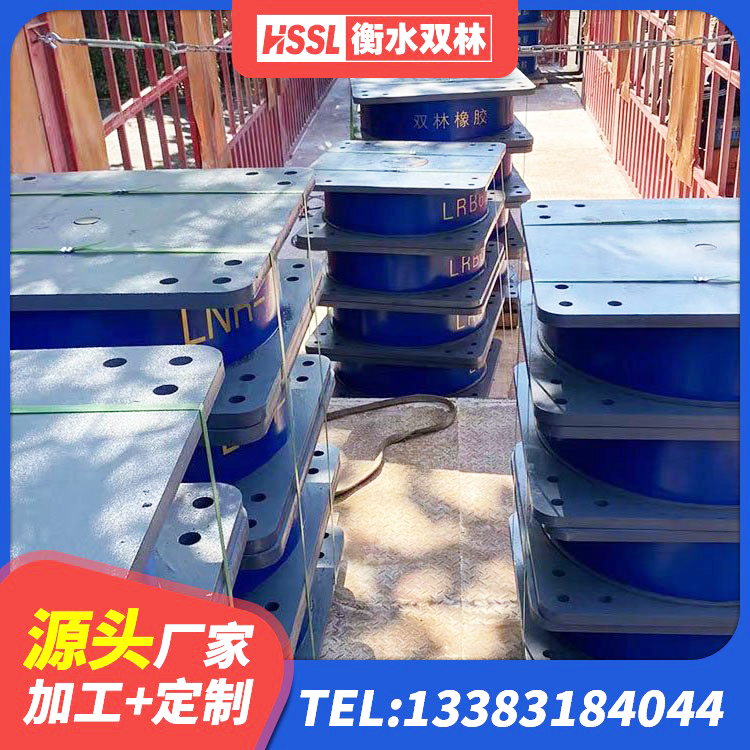 安定区隔震支座L800 安定区房建隔震支座厂家 安定区LNR800天然橡胶隔震支座什么价格 安定区建筑抗震隔震支座工厂厂家 - 第1张