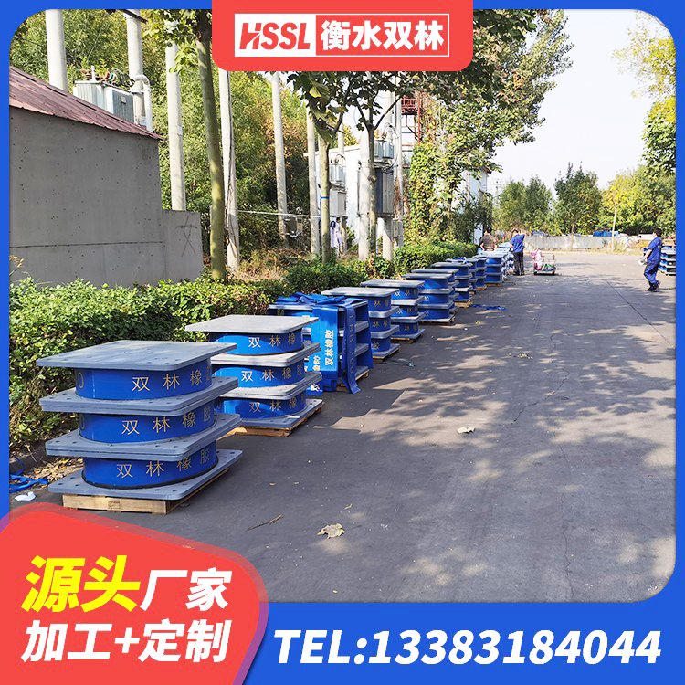 安定区建筑工程用隔震支座 安定区叠层隔震支座生产厂家 安定区阻尼减隔震支座多少钱 安定区HDR高阻尼橡胶隔震支座多少钱 - 第5张