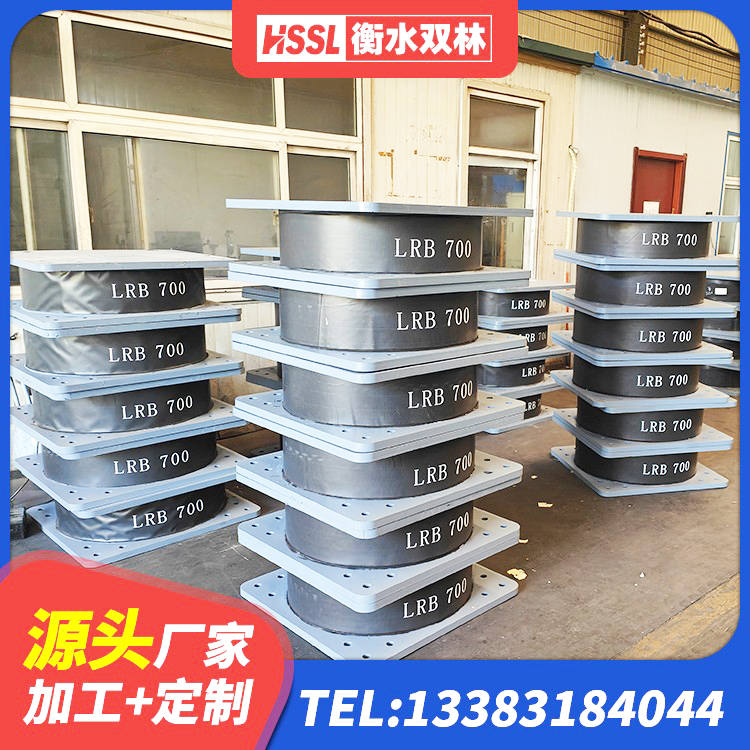 安定区建筑铅芯防震支座装置源头工厂 安定区LRB1400隔震支座多少钱 安定区HDR1100高阻尼橡胶隔震支座源头工厂 安定区LRB300橡胶隔震支座多少钱 - 第1张