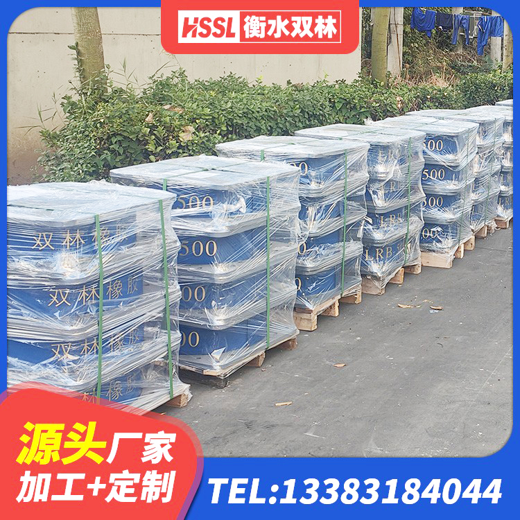 安定区房屋减隔震支座报价 安定区SHDR较高阻尼隔震支座 安定区铅芯支座厂家 安定区J4Q铅芯隔震支座源头工厂 - 第4张