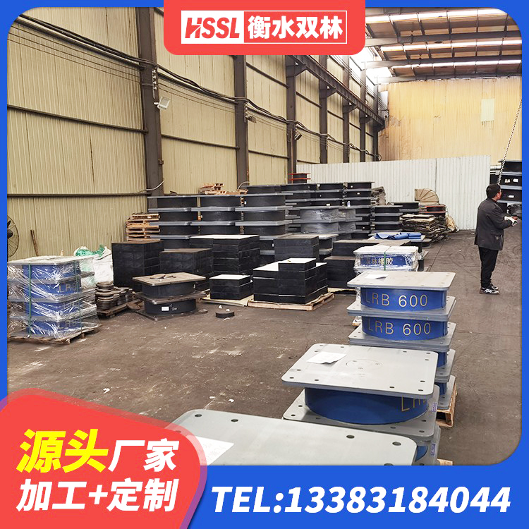 安定区房屋减隔震支座报价 安定区SHDR较高阻尼隔震支座 安定区铅芯支座厂家 安定区J4Q铅芯隔震支座源头工厂 - 第1张