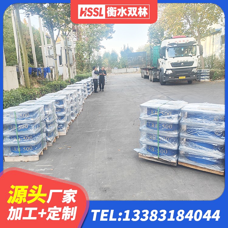 安定区LRB700抗震支座生产厂家 安定区铅芯隔震支座(LRB) 安定区建筑橡胶隔震支座厂家 安定区LNR隔震支座D420多少钱 - 第2张