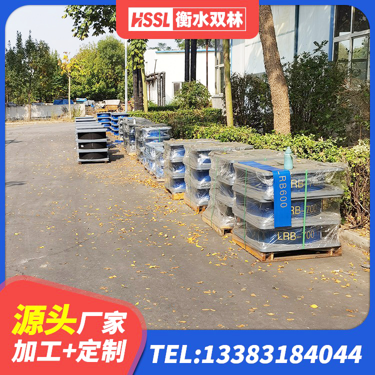 安定区HDR600高阻尼隔震支座厂家电话 安定区抗震隔震支座工厂 安定区建筑水平力分散隔震支座 安定区高阻尼隔震支座单价 - 第3张