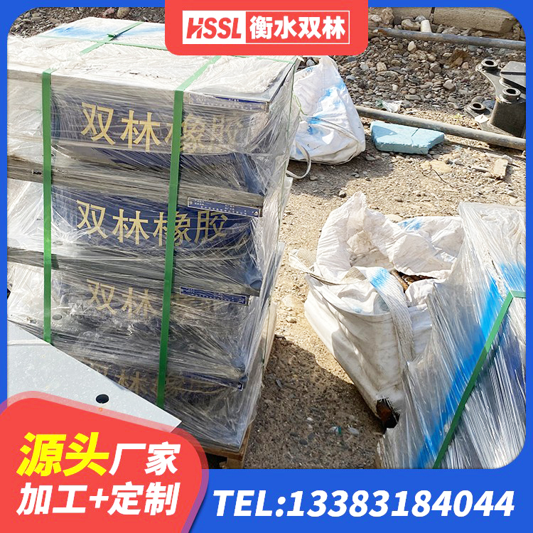 安定区铅芯减震支座源头工厂 安定区钢结构建筑用隔震支座多少钱 安定区LNR400橡胶隔震支座生产厂家 安定区HDR1000高阻尼橡胶隔震支座多少钱 - 第1张