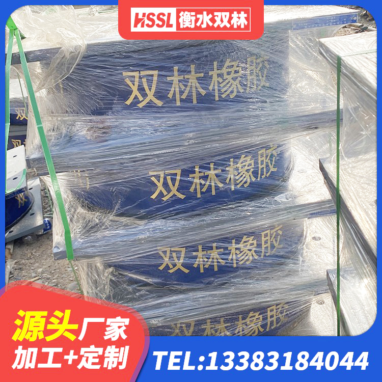 安定区LNR(H)-D620X179隔震支座源头工厂 安定区建筑普通橡胶隔震支座 安定区建筑预制楼梯隔震支座源头工厂 安定区LNR1000隔震橡胶支座生产加工 - 第6张