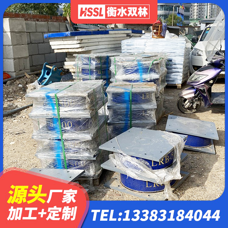 安定区建筑铅芯防震支座装置源头工厂 安定区LRB1400隔震支座多少钱 安定区HDR1100高阻尼橡胶隔震支座源头工厂 安定区LRB300橡胶隔震支座多少钱 - 第3张